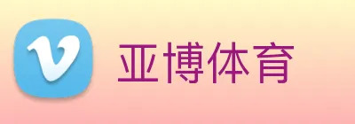 亚博体育 Logo